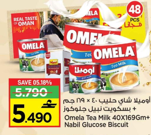 available at MARK & SAVE in Oman - Muscat