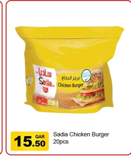 available at G MAX Hypermarket in Qatar - Doha