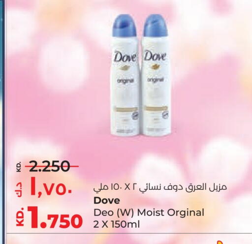 available at Lulu Hypermarket  in Kuwait - Ahmadi Governorate