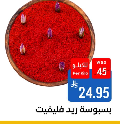 available at Shubra AlTaif in KSA, Saudi Arabia, Saudi - Ta'if