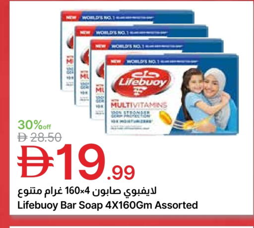available at Emirates Co-Operative Society in UAE - Dubai