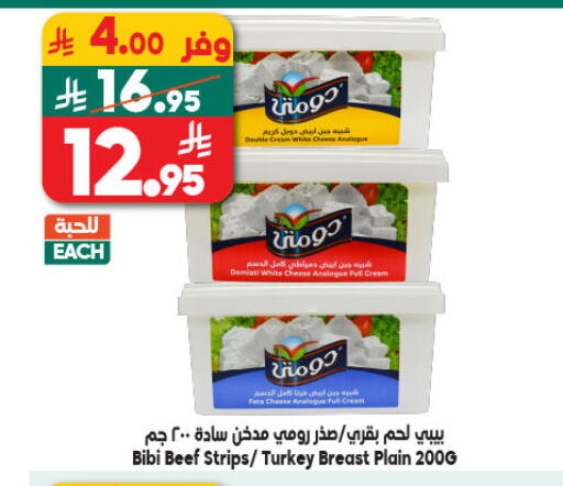 available at Dukan in KSA, Saudi Arabia, Saudi - Mecca