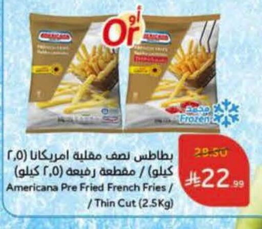 available at Hyper Panda in KSA, Saudi Arabia, Saudi - Al Majmaah