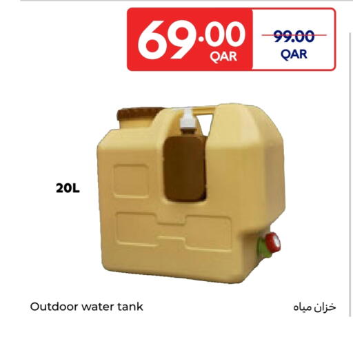 available at Carrefour in Qatar - Al Shamal