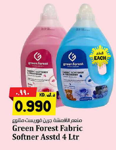 available at Kabayan Hypermarket in Kuwait - Jahra Governorate