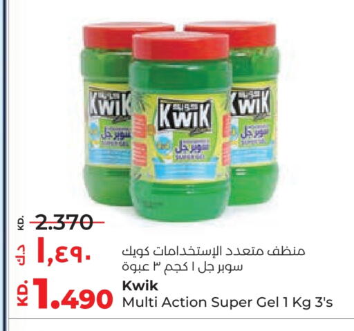available at لولو هايبر ماركت in الكويت - محافظة الجهراء