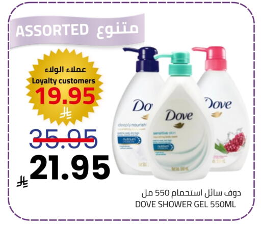 available at أسواق أسترا in مملكة العربية السعودية, السعودية, سعودية - تبوك