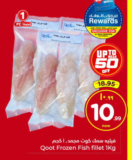 available at Hyper Al Wafa in KSA, Saudi Arabia, Saudi - Ta'if