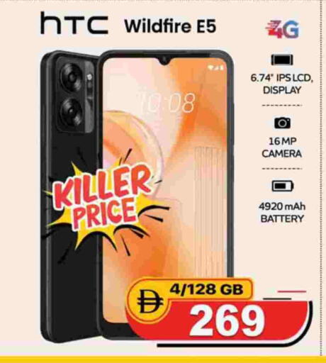 available at SAFARI HYPERMARKET  in UAE - Ras al Khaimah