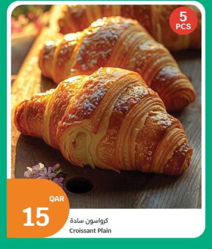 available at سيتي هايبرماركت in قطر - الدوحة