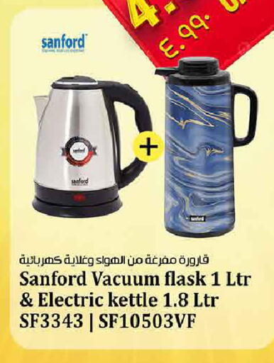 available at هايبر ماركت كابايان in الكويت - محافظة الجهراء