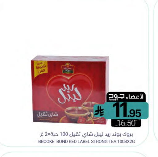 available at اسواق المنتزه in مملكة العربية السعودية, السعودية, سعودية - المنطقة الشرقية
