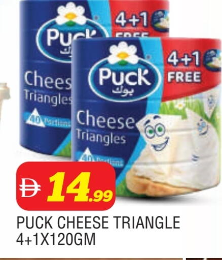 available at AL MADINA in UAE - Sharjah / Ajman