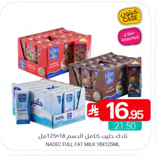 available at اسواق المنتزه in مملكة العربية السعودية, السعودية, سعودية - سيهات