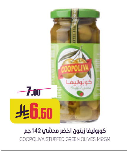 available at سبت in مملكة العربية السعودية, السعودية, سعودية - بريدة