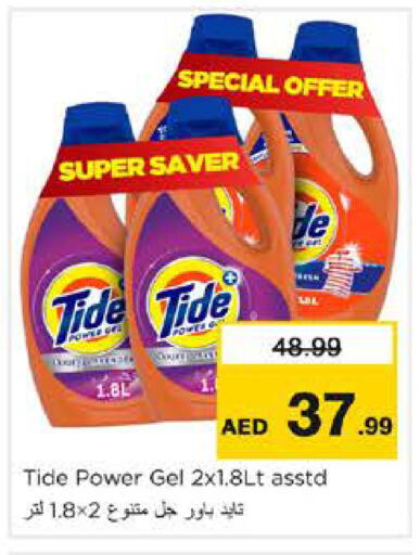 available at Nesto Hypermarket in UAE - Dubai