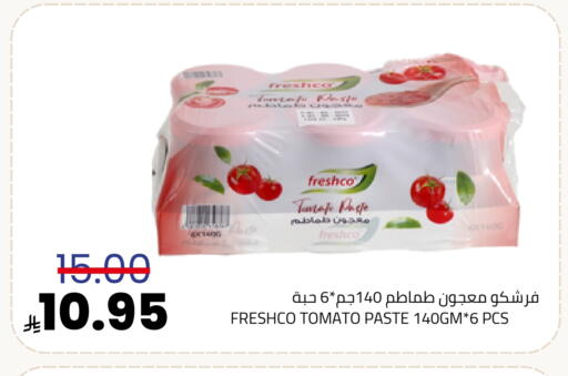 Tomato available at Astra Markets in KSA, Saudi Arabia, Saudi - Tabuk