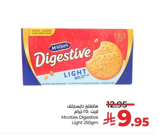 available at LULU Hypermarket in KSA, Saudi Arabia, Saudi - Unayzah
