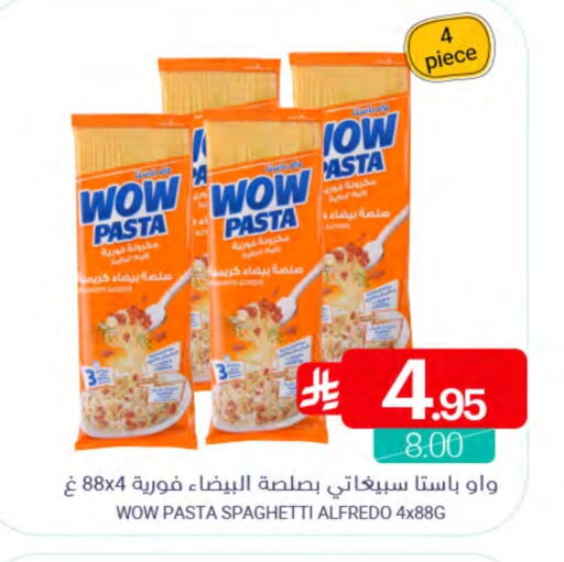 available at Muntazah Markets in KSA, Saudi Arabia, Saudi - Dammam