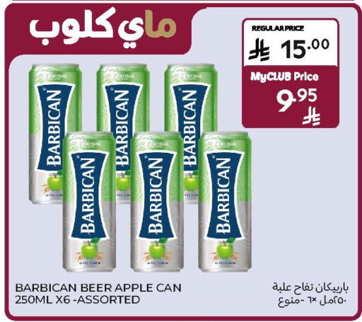 Apple available at Carrefour in KSA, Saudi Arabia, Saudi - Riyadh