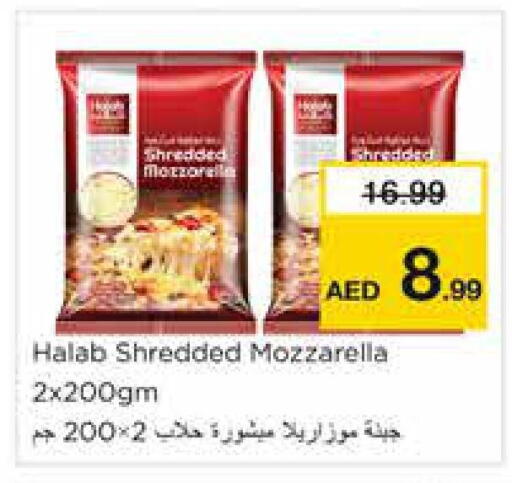 available at Nesto Hypermarket in UAE - Sharjah / Ajman