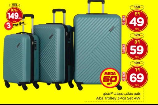 available at Hyper Al Wafa in KSA, Saudi Arabia, Saudi - Ta'if