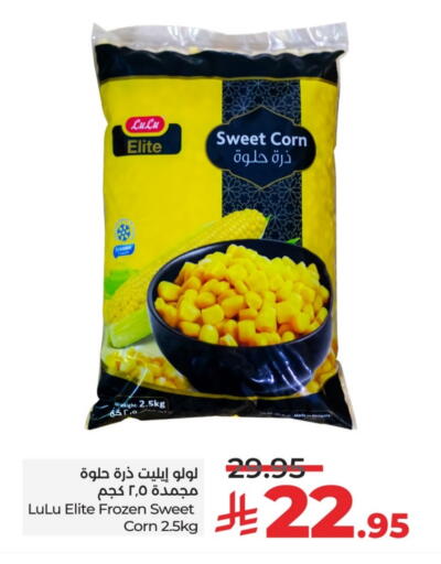 available at LULU Hypermarket in KSA, Saudi Arabia, Saudi - Unayzah