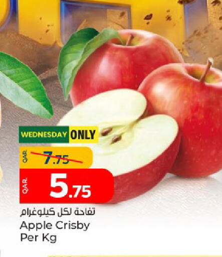 Apple available at باريس هايبرماركت in قطر - الوكرة