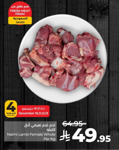 available at LULU Hypermarket in KSA, Saudi Arabia, Saudi - Hafar Al Batin