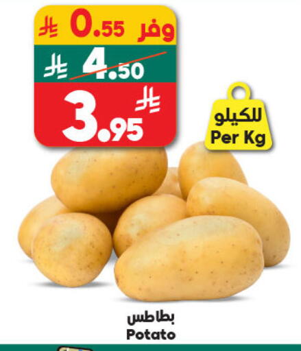 Potato available at Dukan in KSA, Saudi Arabia, Saudi - Medina