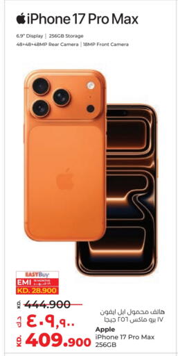 Apple available at Lulu Hypermarket  in Kuwait - Jahra Governorate