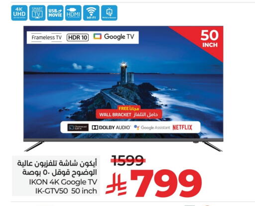 available at LULU Hypermarket in KSA, Saudi Arabia, Saudi - Jubail