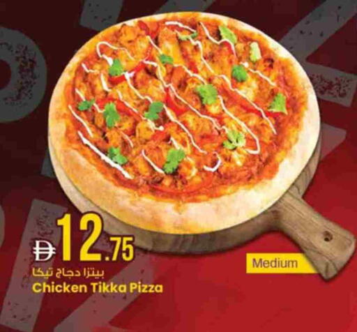 available at SAFARI HYPERMARKET  in UAE - Ras al Khaimah