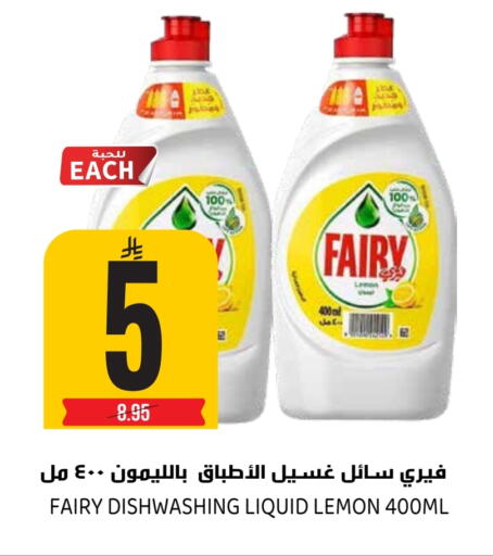 Lemon available at جراند هايبر in مملكة العربية السعودية, السعودية, سعودية - الرياض