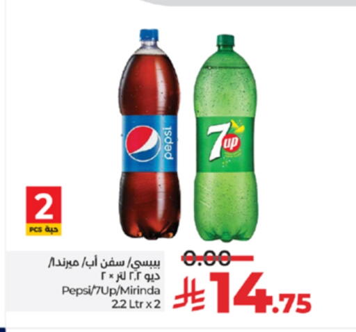 available at LULU Hypermarket in KSA, Saudi Arabia, Saudi - Ta'if