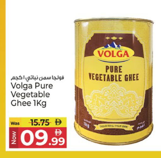available at Kenz Hypermarket in UAE - Sharjah / Ajman