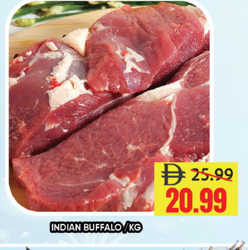 available at Leptis Hypermarket  in UAE - Ras al Khaimah