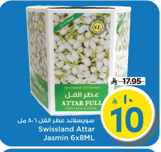 available at Mark & Save in KSA, Saudi Arabia, Saudi - Riyadh