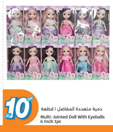 available at سيتي هايبرماركت in قطر - الخور