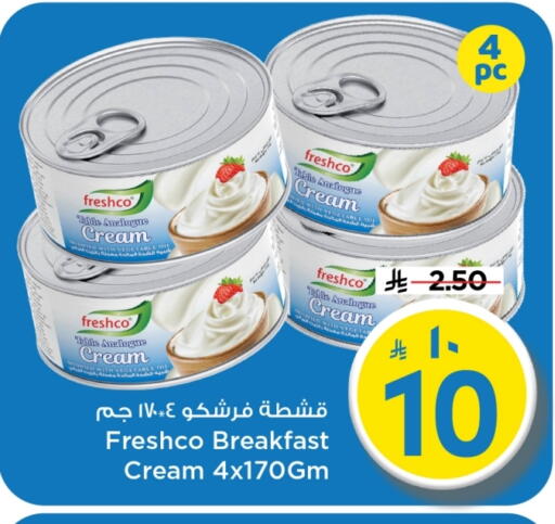 available at Mark & Save in KSA, Saudi Arabia, Saudi - Al Hasa