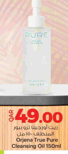 available at Ansar Gallery in Qatar - Al Rayyan