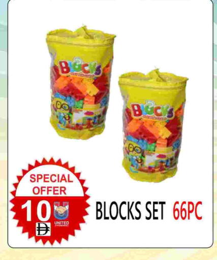 available at يونايتد هيبر ماركت in الإمارات العربية المتحدة , الامارات - دبي