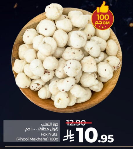 available at لولو هايبرماركت in مملكة العربية السعودية, السعودية, سعودية - حائل‎