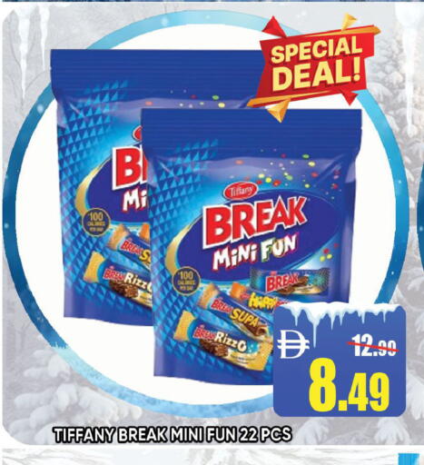 available at ليبتس هايبرماركت in الإمارات العربية المتحدة , الامارات - رَأْس ٱلْخَيْمَة