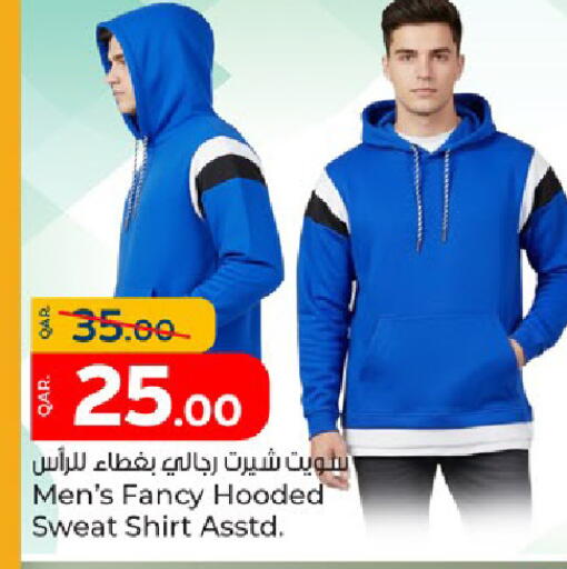available at Paris Hypermarket in Qatar - Al Rayyan