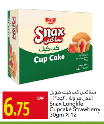 Strawberry available at Gulf Food Center in Qatar - Al Rayyan