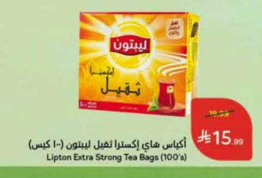 available at هايبر بنده in مملكة العربية السعودية, السعودية, سعودية - الدوادمي