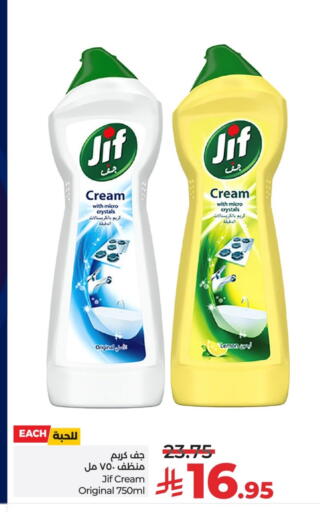 Lemon available at LULU Hypermarket in KSA, Saudi Arabia, Saudi - Al-Kharj