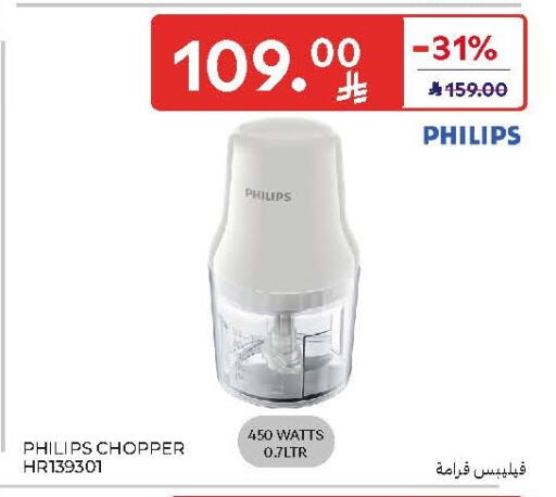 available at Carrefour in KSA, Saudi Arabia, Saudi - Sakaka