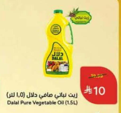 available at Hyper Panda in KSA, Saudi Arabia, Saudi - Buraidah